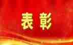 小学期中考试表彰会校长讲话稿5篇