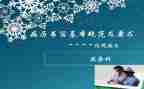 病案科年度工作总结7篇