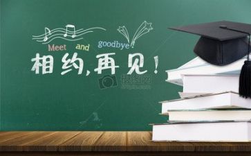 会计专业毕业自我鉴定推荐8篇