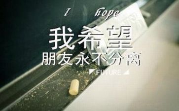 写毕业的作文最新7篇
