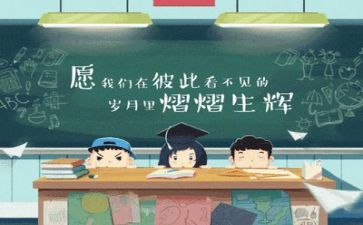 快毕业了作文400字优秀7篇