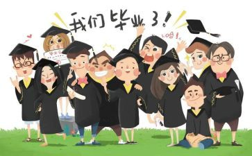毕业生工作个人总结5篇