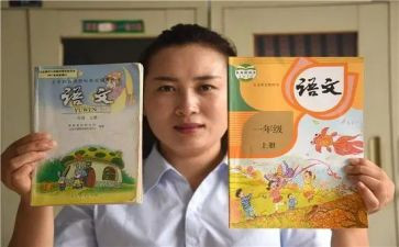 部编教学培训心得体会6篇