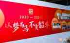 不负韶华不负梦的演讲稿8篇
