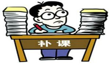 教师有偿补课自查自查报告7篇