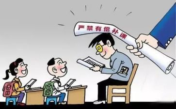 学生补课申请书8篇