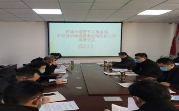 部署工作总结5篇