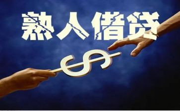 借贷合同5篇