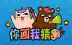 以猜为题的作文800字参考5篇