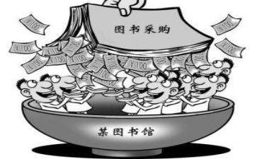 采购的工作总结推荐6篇