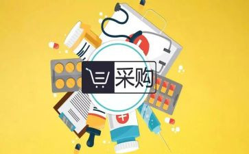 简单采购合同模板5篇