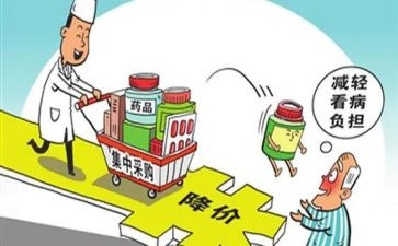 用品采购合同5篇