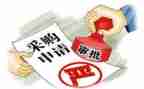 采购员的年终工作总结通用5篇