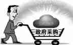 采购周工作计划范文通用5篇