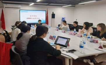 2024年财经工作总结7篇