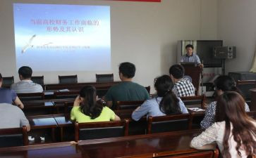 2023年理财经理工作计划7篇