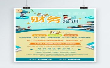财务月度工作计划优秀6篇