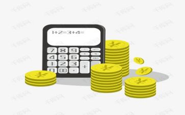 财务股下半年工作计划6篇