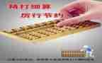 财务工作计划范文参考8篇