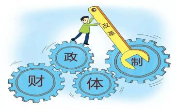 财政个人总结工作总结6篇