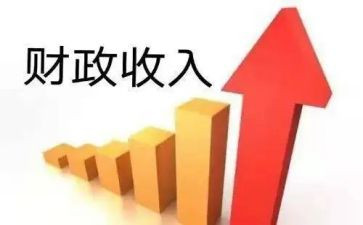 2024年财政半年工作总结8篇