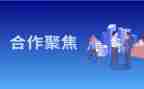 国庆策划活动方案优质8篇