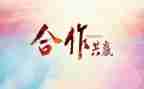 公司活动方案策划通用8篇