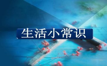 消防知识安全常识演讲稿6篇