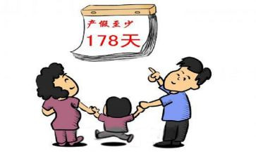 产假工作总结5篇