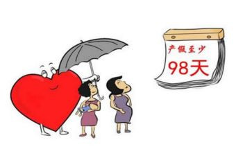 剖产假申请书8篇