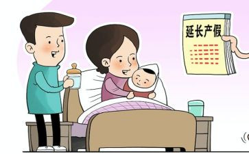 待产假申请书范文通用5篇