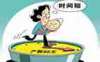 剖产假申请书通用5篇
