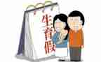 产假不延长申请书7篇