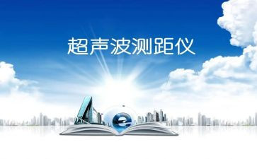2024超声科主任工作总结5篇