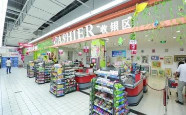 大超市工作计划范文6篇