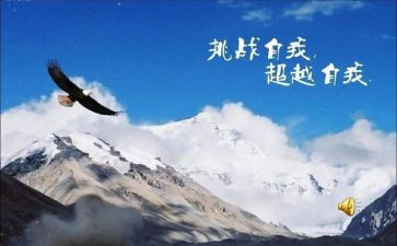 超越类作文优质7篇