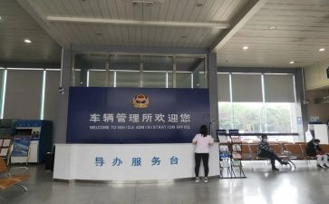 车管工作总结范文6篇