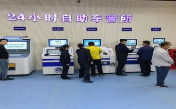 车管个人总结6篇