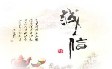 演讲说诚信演讲稿参考6篇