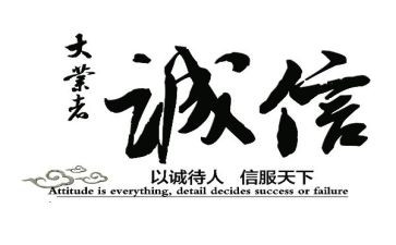 教师诚信演讲稿参考5篇