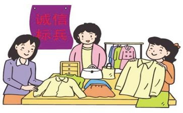 诚信感恩演讲稿5篇