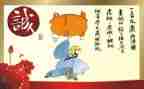 教师诚信演讲稿8篇