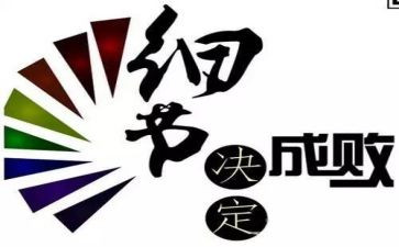 莫以成败论英雄作文8篇