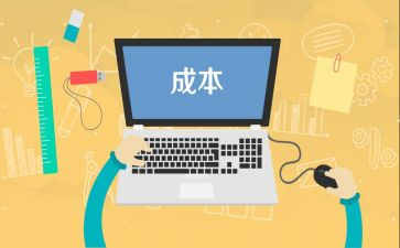 成本员述职报告范文6篇