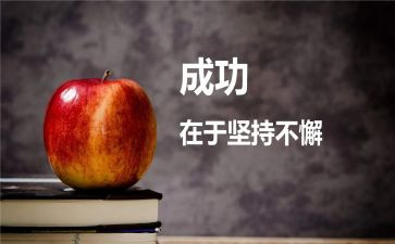 成功来自勤奋作文优秀5篇
