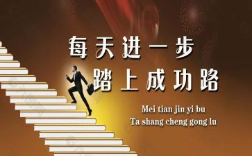 合作成功的作文7篇