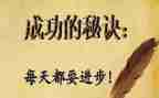 创新与成功作文5篇