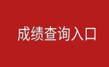 成绩好演讲稿5篇