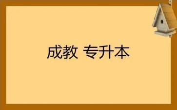 幼儿数的组成教案8篇
