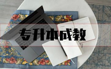 养成教育班会主题教案8篇
